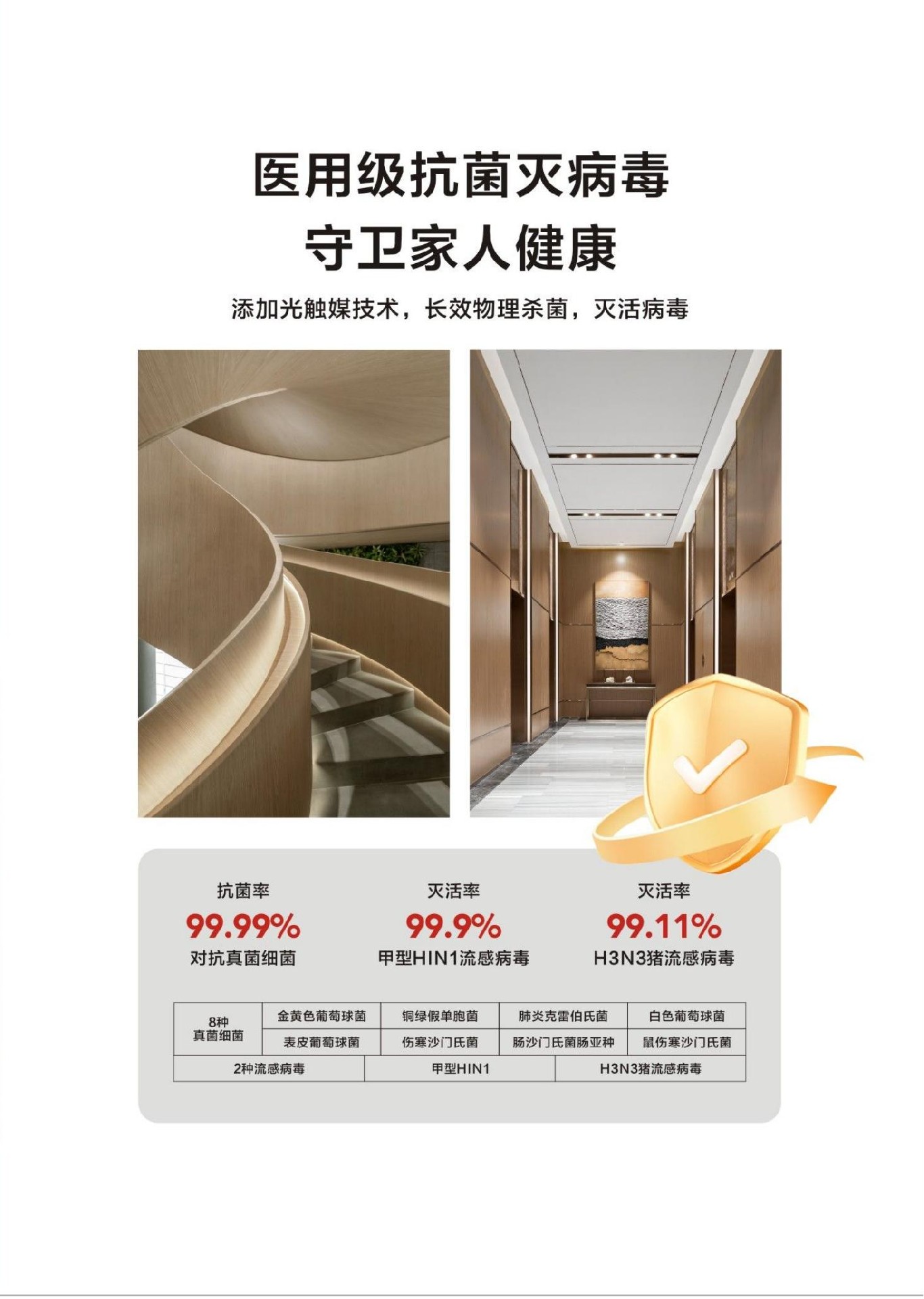 6mm無(wú)機(jī)預(yù)涂板多少錢一平？